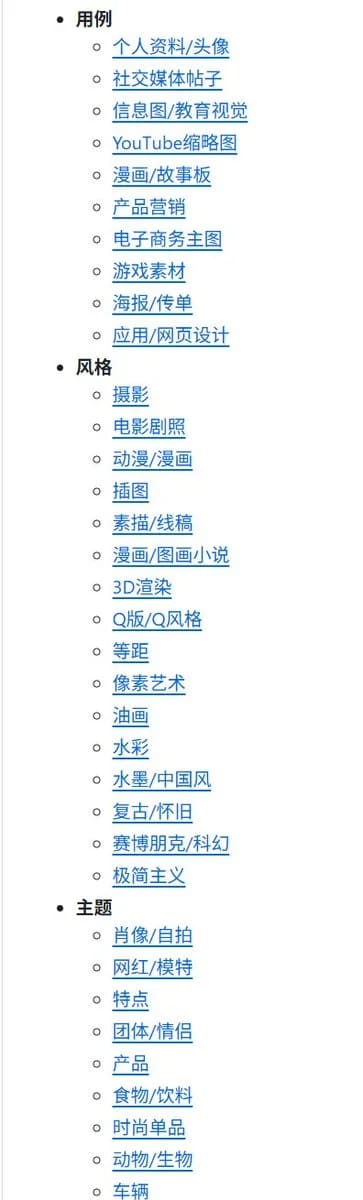 725 free GPT Image 2 prompts in 16 languages
