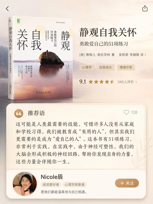 用 GPT Image 2 生成读书 App 风格推荐卡片 UI