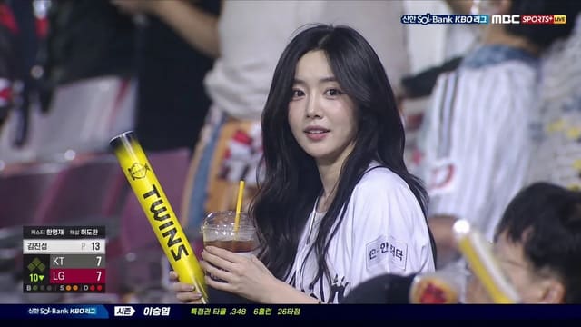 Korean Baseball Broadcast Fan Screenshot with Reference Identity