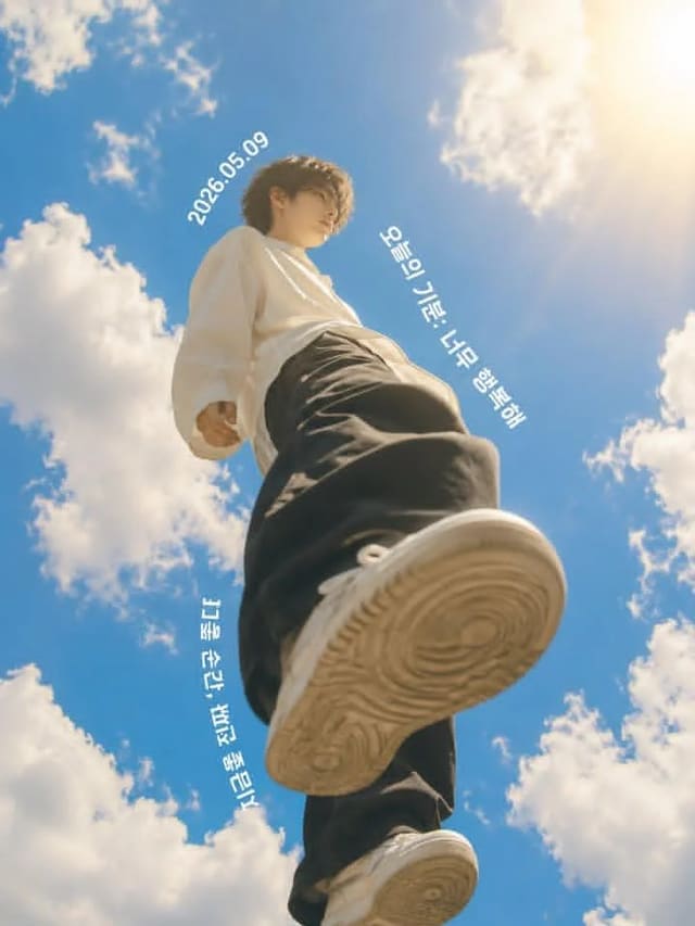 Extreme Low-Angle Sentimental Sky Poster Prompt for GPT-Image-2