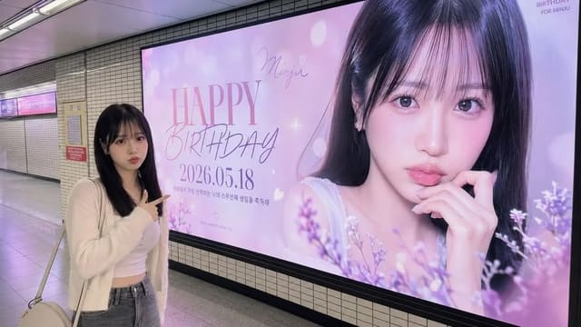 GPT-Image-2 Seoul Subway Billboard Fan Ad Prompt