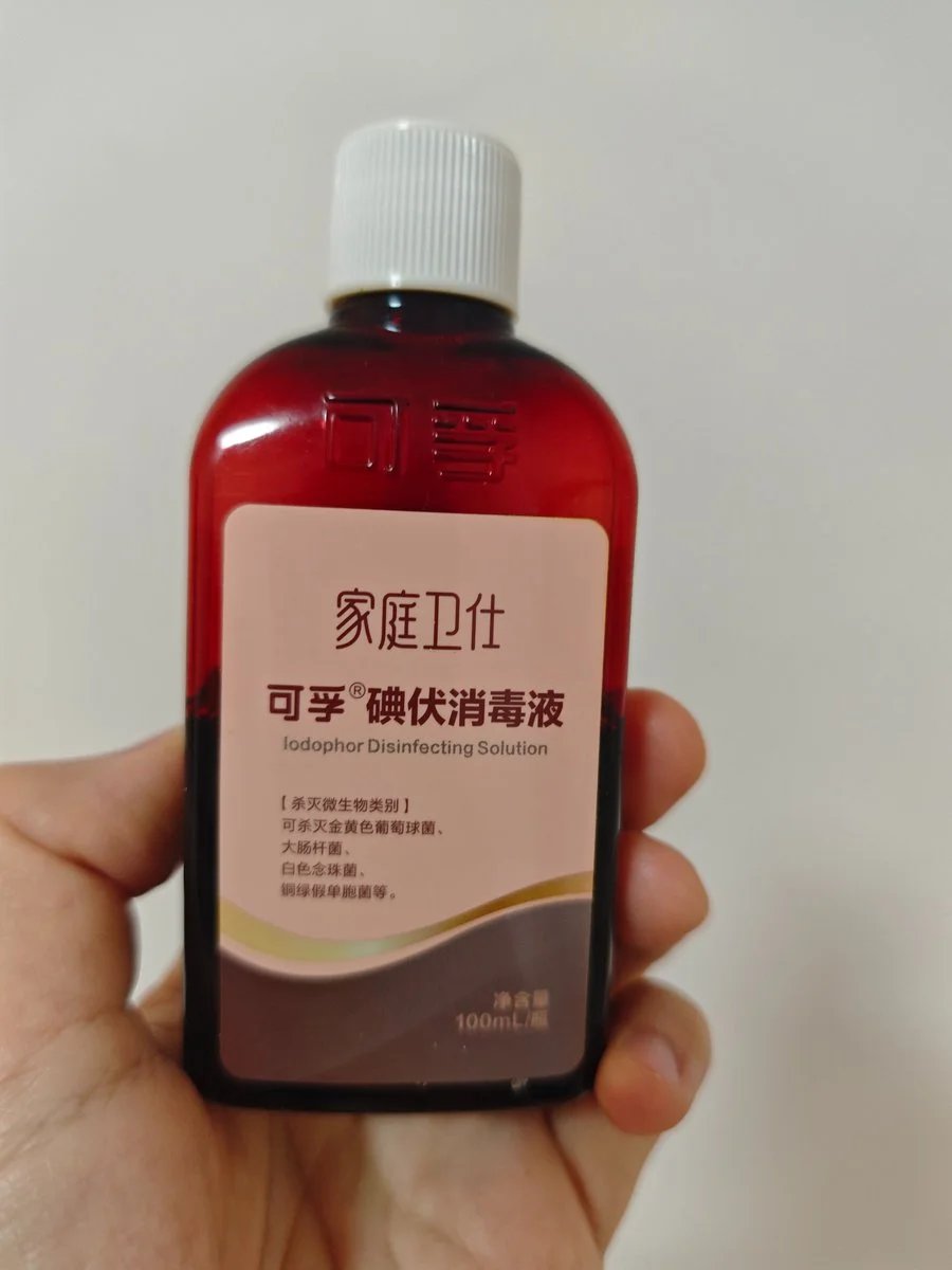 用 GPT-Image-2 将碘伏消毒液商品灵感转化为清凉风格女装设计