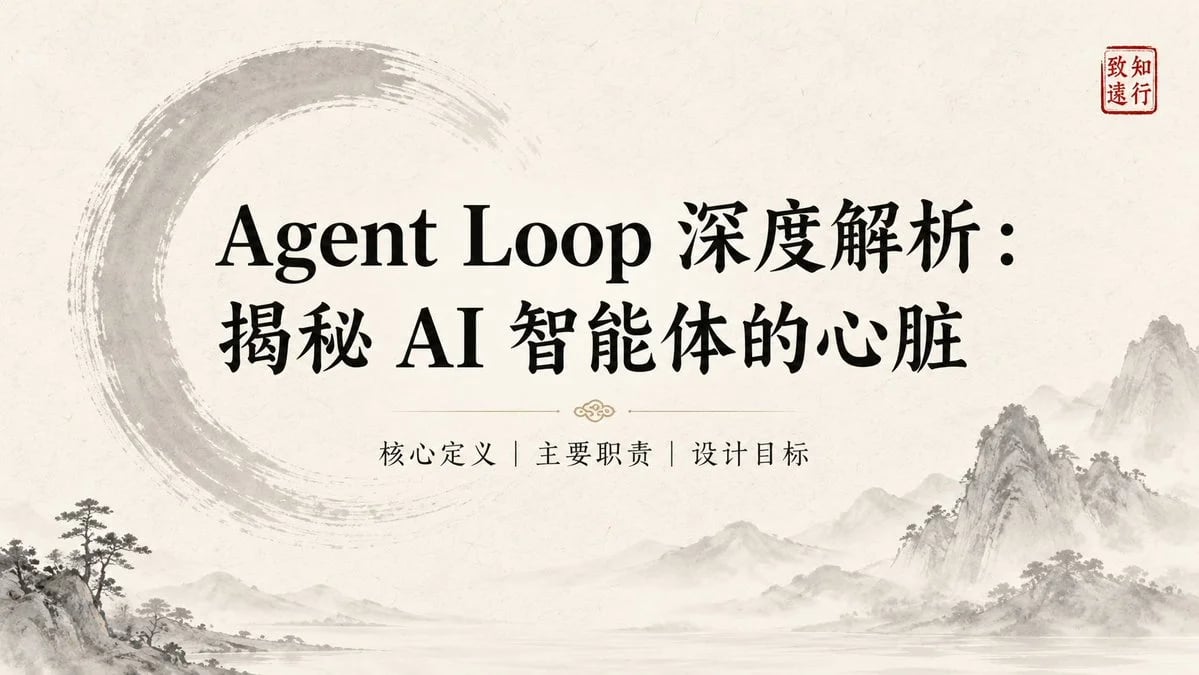 GPT Image 2 水墨风格 Slides/PPT 提示词模板