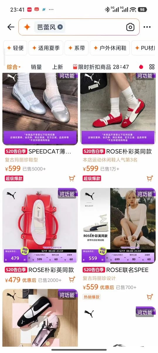 GPT Image 2 高奢光影芭蕾风九宫格写真提示词