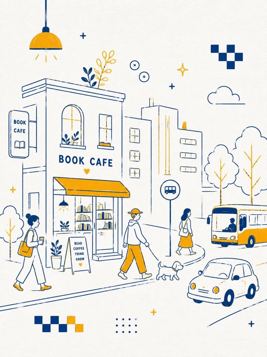 Minimal Scandinavian Bookstore Café Vector Poster