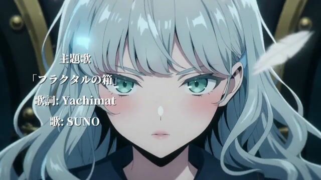 アニメOPによくあるキャラが謎の空間を浮遊しながら次々にアップで出てくるやつ