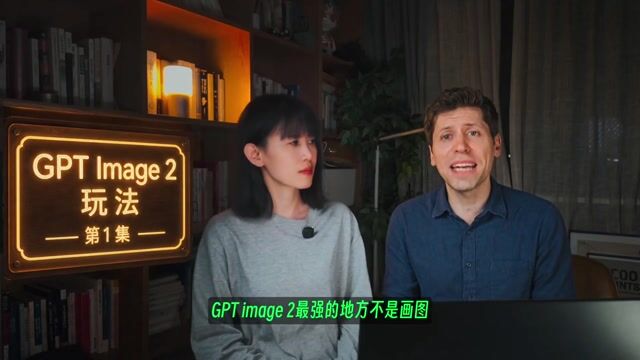 GPT Image 2 图层切割与透明背景 PSD 工作流