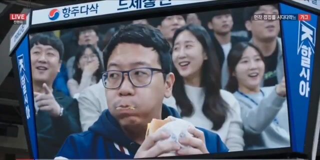 Embarrassed Fan Caught on Jumbotron During Live Sports Broadcast