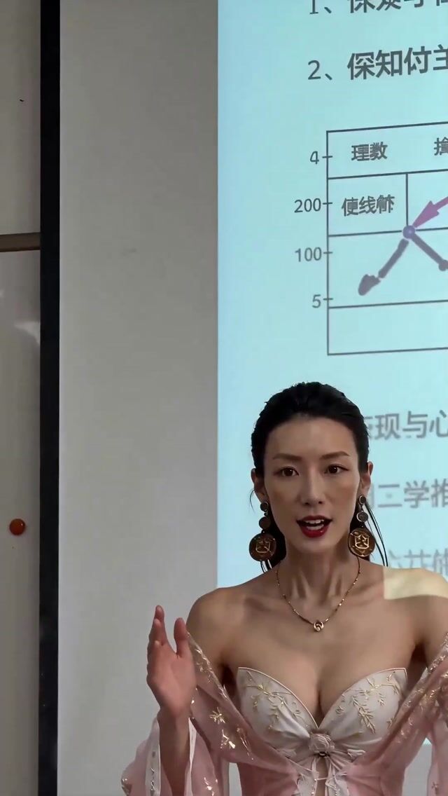 Seedance prompt for handheld iPhone POV classroom lecture scene