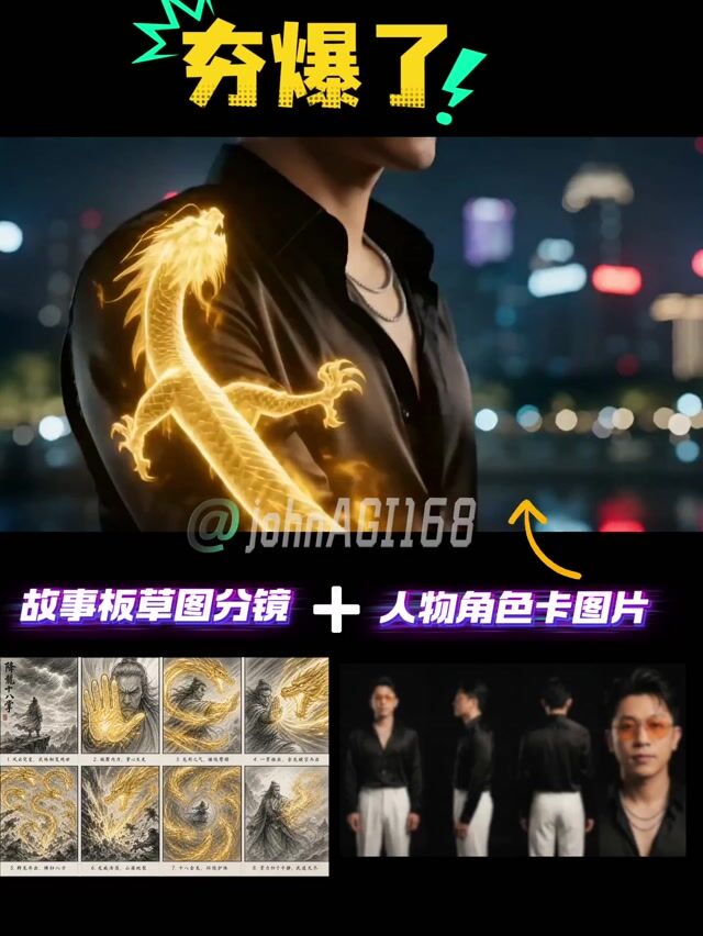 GPT-Image-2 + Seedance 2.0 storyboard martial arts demo